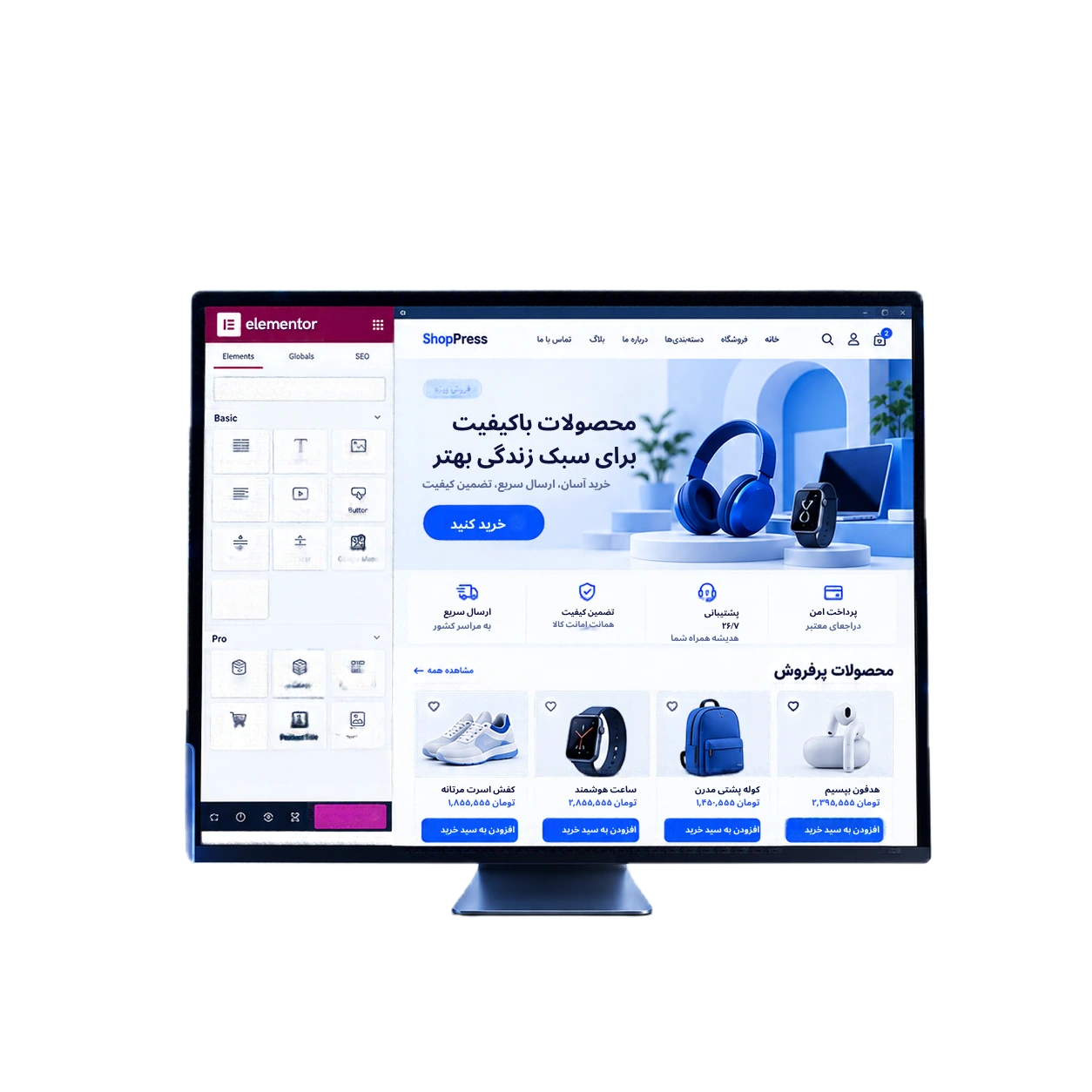 محصولات باکیفیت برای سبک زندگی بهتر (1)_nobg